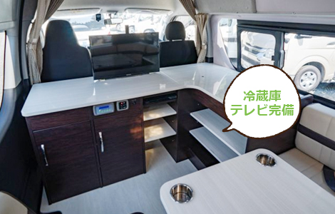 レンタルキャンピングカーハイエース キャンパー特装